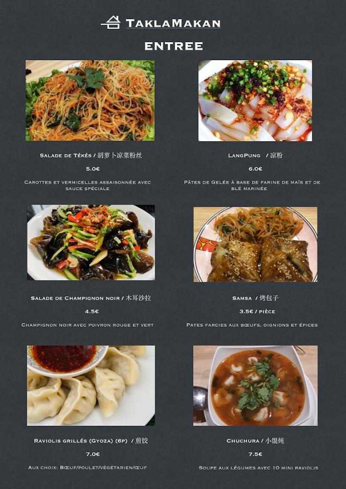 Sweetalk - TaklaMakan, Restaurant, Salon de thé, Spécialité Ouïghours 塔克拉玛干新疆餐厅 - Menu Image 2